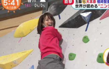 【画像】フジ井上清華アナがパッツパツのお尻とパン線を晒したエロいボルダリング姿ｗｗｗｗの画像