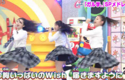 【おはスタ】ガールズユニット「Girls2」が生放送LIVEで10代のリアルな制服パンチラ姿を晒すｗｗｗｗｗの画像