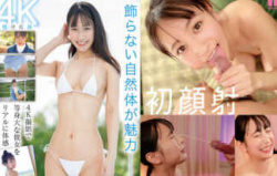 沖縄の海が好きすぎるスレンダー美少女JD(20)がAVデビュー！ドスケベ3Pで憧れの中イキを披露してしまうｗの画像