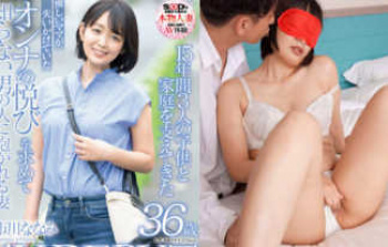15年間3人の子供を支えた美人妻(36)が旦那に内緒でAVデビュー！10年ぶりSEXに敏感エロボディで激イキｗの画像