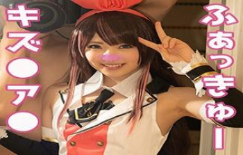 伝説のVTuberがAVに出演していた！？サンキューキズ●アイ、ファッキューキ●ナアイの画像