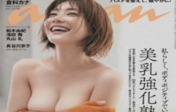 倉科カナ ヌード画像を厳選！乳首モロ出しの瞬間や濡れ場シーンまとめ！の画像
