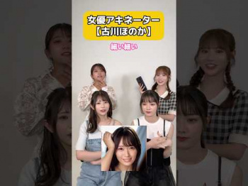 Yes/Noで全く答えないセクシー女優アキネーターの画像