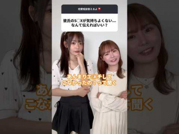 あまりにも残酷な一言を伝えるセクシー女優 miru様…の画像