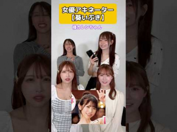 巨⚫︎繋がりで間違えられる #セクシー女優 葵いぶきちゃん…の画像