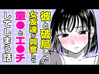 【エロ漫画】巨乳JDとなりゆきエ○チ!? ゼミの同級生から元カレの愚痴話⇨気づいたら自室でキスをする展開に!?「話を聞いてくれたから」【公式・ワニマガジン社】【ボイスコミック】の画像