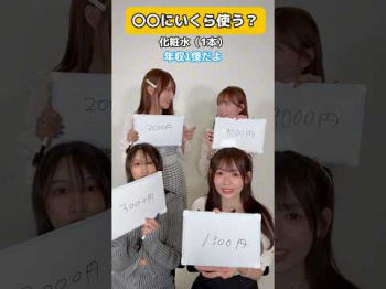 年収１億円突破しているらしい… #セクシー女優の画像