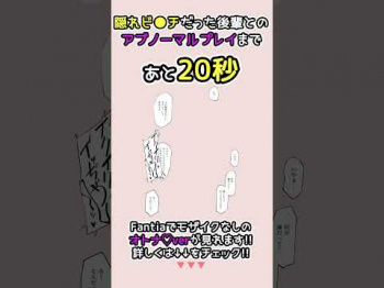 狙っていた後輩がまさかの…「撮って射●し」 #漫画 #女子大生 #JDの画像