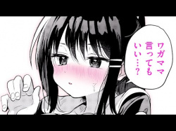 【漫画】はじめてスキになった人と♡♡チ!? バイト先の楽器店に来る客に惚れたポニテJ●⇨後ろハグから首にキスされて♡「苺のクリシェに小夜曲を。」【公式・ワニマガジン社】【ボイスコミック】の画像