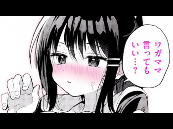 【漫画】はじめてスキになった人と♡♡チ!? バイト先の楽器店に来る客に惚れたポニテJ●⇨後ろハグから首にキスされて♡「苺のクリシェに小夜曲を。」【公式・ワニマガジン社】【ボイスコミック】の画像