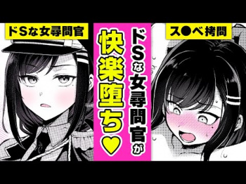 【エロ漫画】バ●●の刺激で強制●頂!? 異世界の魔王軍のスパイが●●●拷問にかけられる⇨●●に抗えず●●堕ちして♡「反転」【公式・ワニマガジン社】【ボイスコミック】の画像