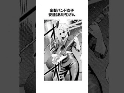 隣人がまさかの推しだった...!?止まらない一夜♡「壁一枚 続」#漫画紹介 #バンド女子 #漫画の画像