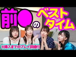【男性必見】前戯の理想的な時間配分とは…?の画像