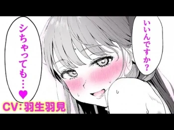 【エロ漫画】家事代行サービスでやってきた巨乳&巨尻お姉さん♡仮眠をしていたら自分の×××が嗅がれいて!?「家事代行の水谷さん」【公式・ワニマガジン社】【ボイスコミック】の画像