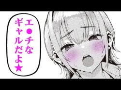 【エロ漫画】交通事故から守ってくれたおにぃが15年ぶりに目を覚した!!ギャルに成長したアリスのリハビリご奉仕プレイがスタートして...!?「おにぃとアリス」【公式・ワニマガジン社】【ボイスコミック】の画像