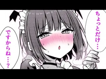 【エロ漫画】性癖強めのメイド喫茶!? カフェの面接を受けたJ●が、店長の趣味でサキュバスメイドの格好に着替えさせられて……!?「はたらけ! みなみちゃん!」【公式・ワニマガジン社】【ボイスコミック】の画像