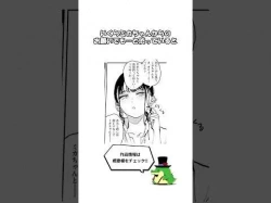 後輩から寝○られのお願い!?「THIS IS MY SHIT」 #漫画 #漫画紹介 #マンガ #mangaの画像