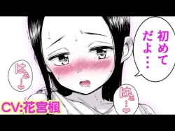 【エロ漫画】カラオケで黒髪美少女と初体験♡ 隣の部屋から聞こえるカップル同士のイチャラブボイスに興奮→親戚のコが誘ってきて服を脱いで…!?「コネクト(前編)」【公式・ワニマガジン社】【ボイスコミック】の画像