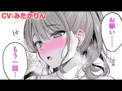 【エロ漫画】クール系OLとイチャラブ両想い♡ 残業中にASMRを聞く女先輩→秘密を守る条件でベッドの上で甘々キスを…「甘えたっていいんですよ」【公式・ワニマガジン社】【ボイスコミック】の画像