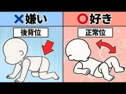 【SEX】女性が求める挿入体位テクニックの画像
