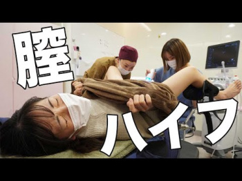 【※施術シーン公開】膣圧改善で名器になれる…⁉︎の画像