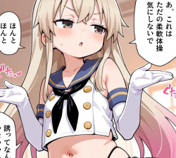 【二次】艦これ 島風画像【エロ】 その100の画像