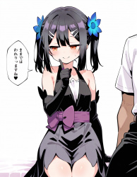 【二次】プリズマ☆イリヤ-美遊 画像【エロ】 その02の画像