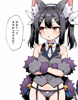 【二次】プリズマ☆イリヤ-美遊 画像【エロ】 その04の画像