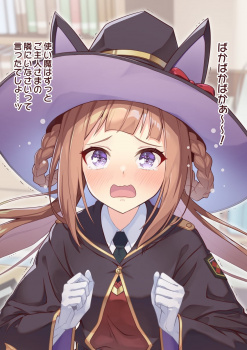 【キャラ】スイープトウショウ 画像まとめ その３【ウマ娘 プリティーダービー】の画像