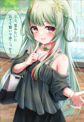 【非・微エロ】木曜日の緑髪美少女画像まとめ その262の画像