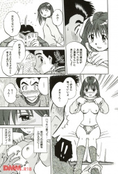 【エロ漫画】男の子の成績を上げるにはやっぱりコレ！義弟くんに勉強を教えてあげてたおねえちゃんが成績アップのご褒美におっぱいを触らせてあげたり、おま●こを見せたりしちゃうｗの画像