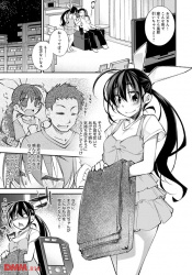 【エロ漫画】寝ぼけたお父さんに襲われてエッチなことをしちゃってたロリな娘さん、「お母さんに見られたらこの場合どっちが怒られるんだろ？」ｗｗｗの画像