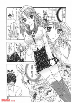 【エロ漫画】喫茶店で友人を待ってたらめっちゃ可愛い女性に声を掛けられて初対面なのにそのまま公園デートしてボートの上でセックスしちゃったんだが…名前すら聞いてなかったｗｗの画像