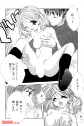 【エロ漫画】「どういう事なの！？私の事、だましてたの？」親友の女の子と彼氏がキスをし始めて、私も巻き込まれて3Pセックス・・・の画像