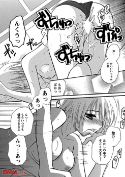 【エロ漫画】スク水姿の彼女とエッチしたらいつもより興奮して膣内で出まくったｗｗｗｗｗｗｗの画像