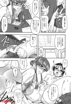 【エロ漫画】女子の水泳授業を盗撮してたのが巨乳メガネっ娘先輩にバレて、イスに縛り付けられてエッチなお仕置きされたったｗｗｗｗの画像