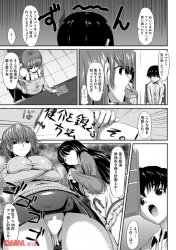 【エロ漫画】ボクの軟弱な精神を鍛え直すとか言いながら姉ちゃん２人に襲われて童貞奪われたｗｗｗｗの画像