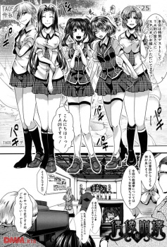 【エロ漫画】国民的アイドルの総選挙の裏側？！ライバルを蹴落とすために社長のチンポを咥えて枕営業ｗｗｗの画像