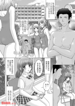 【エロ漫画】可愛い子が多いと評判の学園の体育教師になったオレ、補習と称して巨乳の女子生徒にエッチな指導してやったｗｗｗの画像