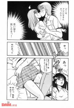 【エロ漫画】女子校生の家庭教師をしてるんだけど、クビ覚悟で襲ったった？！ｗｗｗの画像