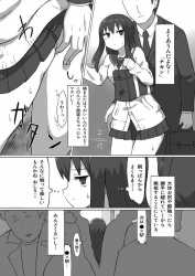 【エロ漫画】満員電車に乗ってた制服JKがスケベなおっさん達に痴漢されてすぐに止めると思って我慢してたらだんだんエスカレートして、さらにラブホに連れ込まれて好き放題されちゃうの画像