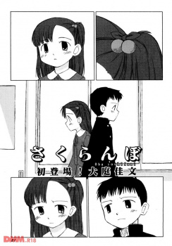 【エロ漫画】喧嘩しちゃった●学生カップルがセックスして仲直りｗｗｗｗｗｗｗｗｗｗの画像