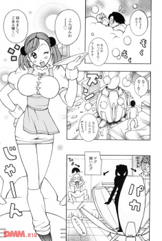 【エロ漫画】メイド物AVでオナニーしようとしてたら空から突然巨乳のメイドちゃんが現れたので代わりに性処理させたったｗｗｗの画像