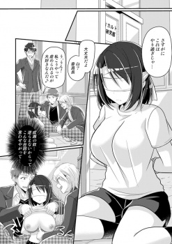 【TSエロ漫画】イジメっ子だった男子が黒魔術をかけられて女体化！？ イジメられっ子に復讐されて、目隠し拘束されて輪姦レイプされちゃう・・・の画像