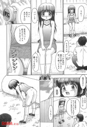 【エロ漫画】マジキチパパさん、家を出て行っちゃったママに娘とのハメ撮りビデオを見せるとか言い出したんだがｗｗｗの画像