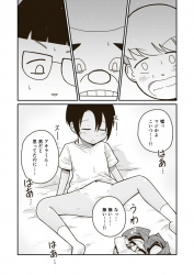 【エロ漫画】マジかよ！？男だと思ってた友達が実は女だった！! 寝ているときに服やパンツを脱がして、おっぱいペロペロしておま○こにチンコ突っ込んじゃったｗｗｗｗｗｗの画像