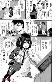 【エロ漫画】引っ越しした初日にダッチワイフの幽霊（？）が現れて、成仏するためにセックスして欲しいとか言ってきたんだがｗｗｗｗの画像