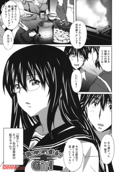 【エロ漫画】小さい頃オレのお嫁さんになると言っていた従妹と10年ぶりに再会したら、お風呂で痴女られてエッチしちゃったｗｗｗの画像
