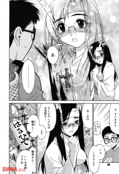 【エロ漫画】幼馴染の神社の掃除を手伝うことになったんだが、林の中のワラ人形の回収に行ったらヤバそうな女の子にからまれてこんなことにｗｗｗｗｗｗの画像