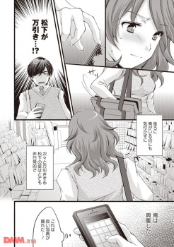 【エロ漫画】クラスの鼻につく女がコンビニで万引きしてたので、写メを撮って脅して公衆トイレでハメ撮りしたったｗｗｗｗｗｗｗの画像